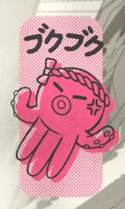 Toshi Ways Club